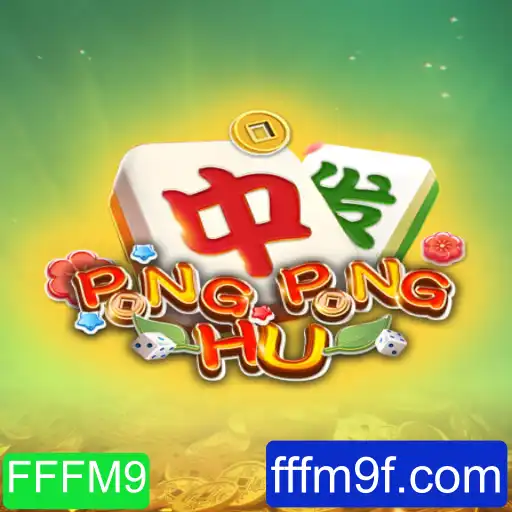 Explorando o Mundo de PONGPONGHU: O Jogo que Está Revolucionando o Entretenimento